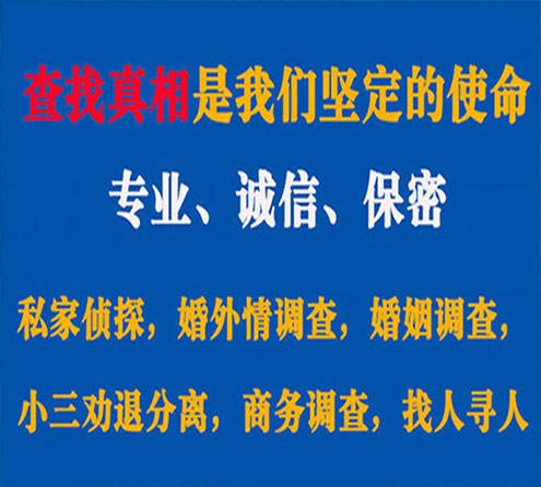 关于富宁嘉宝调查事务所